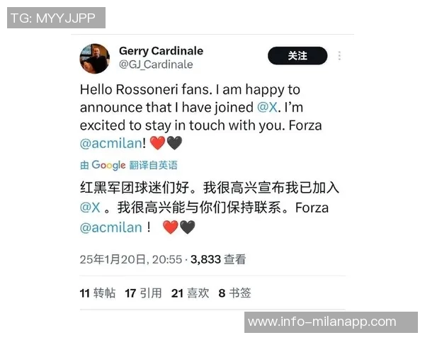 卡迪纳莱坚定表态绝不出售米兰俱乐部的决心 卡迪纳莱坚定表态绝不出售米兰俱乐部的决心